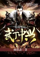 殷商崛起之武丁中興