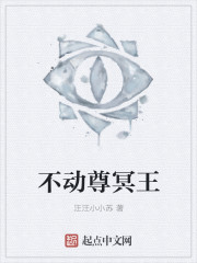 不動尊冥王