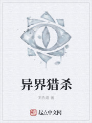 星靈挽歌