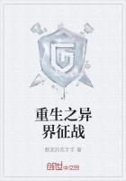 重生之魔獸——風雲再起