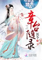 傾城舞姬：王爺，別過來