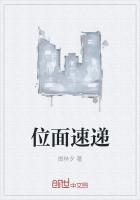 位麵速遞