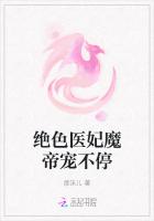 絕色醫妃魔帝寵不停