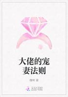 大佬的寵妻法則