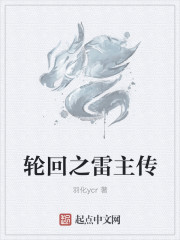 天魔人皇