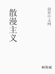 散漫詩語