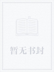 血色大地上的星空