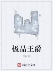 不朽魂域