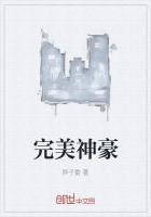 殺戮為尊