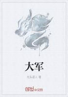 網遊之世界大熔爐