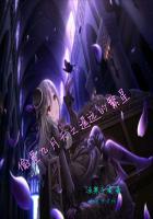 偷星九月天之遙遠的繁星