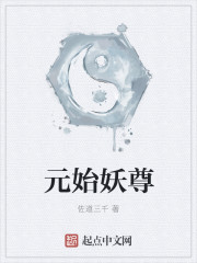 惡靈狂潮