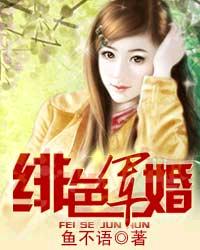 名媛天後