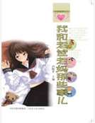 我和老爸老媽那些事兒