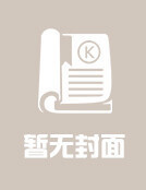 帶著免費商城混異界