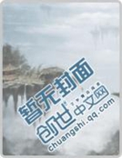 光之美少女執子之手