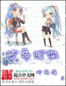 沙希時秋