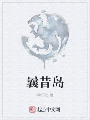 曩昔島