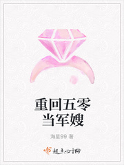 重回五零當軍嫂封麵