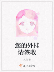 您的外掛請簽收