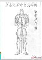 異界之黑暗死靈召喚 異界之黑暗死靈召喚