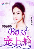 重生天價妻：Boss，寵上癮