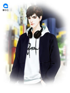 絕世美女的貼身保鏢