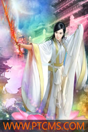 尋龍迷蹤卷一華山驚變