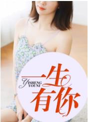 駕校情緣老趙孫瀟瀟