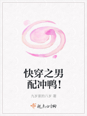 快穿之媳婦快到碗裏來