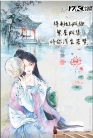 山裏漢子呆萌妻