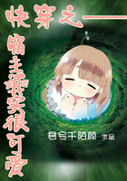 快穿之宿主其實很可愛