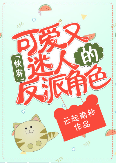 腹黑總裁追辣媽