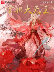 最強科技玩家