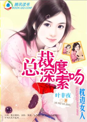 李情深VS淩沫沫：大神的艱難愛情
