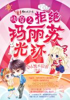 快穿之拒絕瑪麗蘇光環