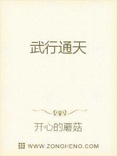 大荒聖王