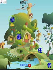 快穿之動畫任務