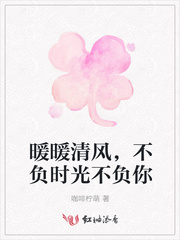 暖暖清風，不負時光不負你