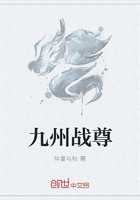 九州戰尊