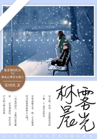 林霧晨光