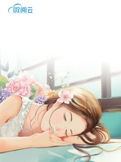 空間農女翻身記