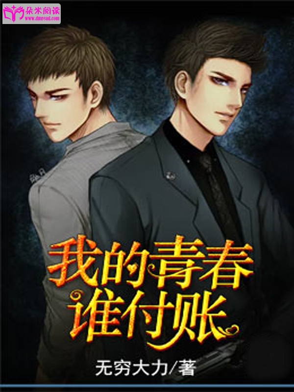 賭石人生