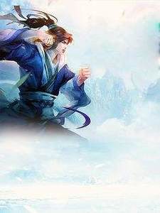 逆天武衛