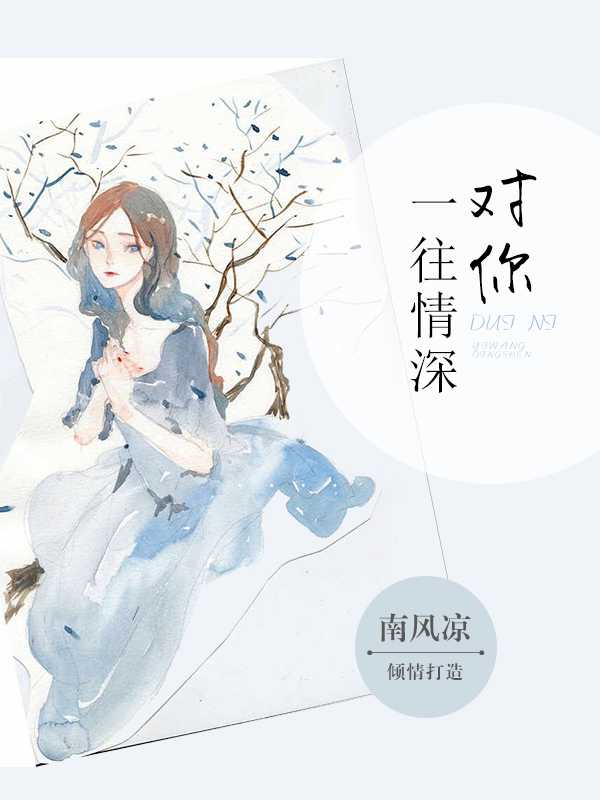贈我一城霜雪