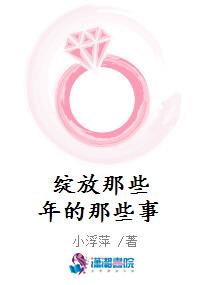 重生軍婚:嬌妻大變身 重生軍婚:嬌妻大變身