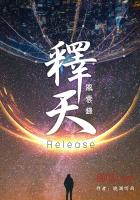 釋天風雲錄