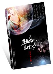 且視帝宮如塵芥