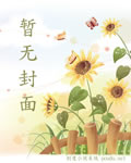 逍遙劍仙