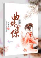薔薇歎，曲終有你